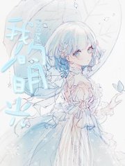 蘑菇屋在线观看完整版